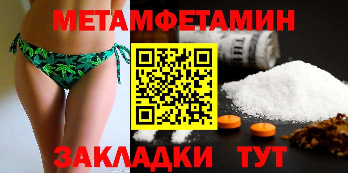 Amphetamine VHQ Бугуруслан