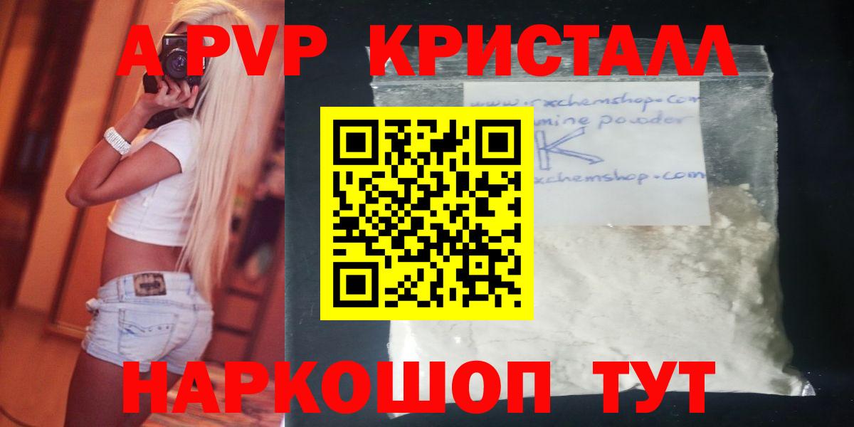 A PVP СК КРИС Бугуруслан