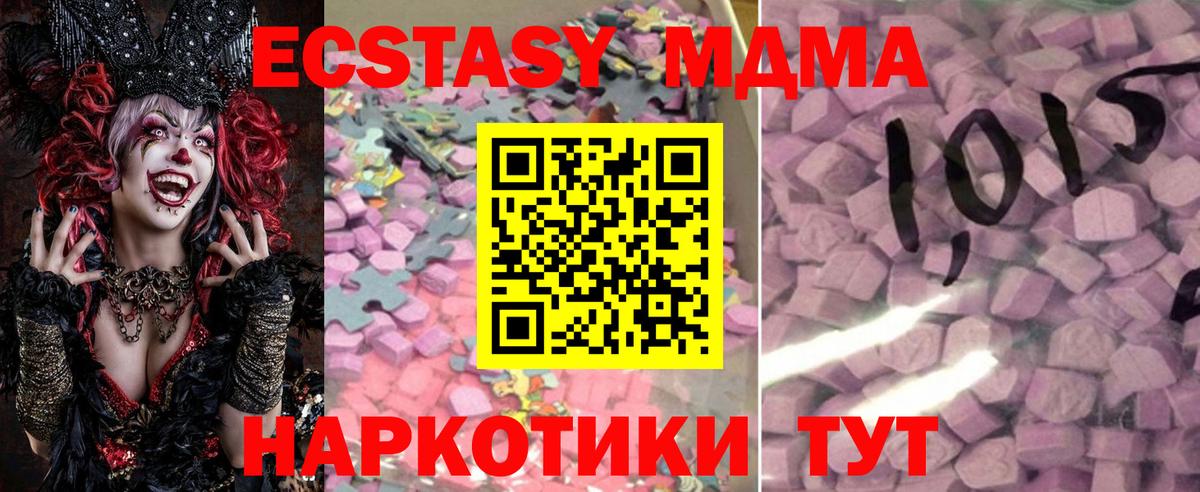 Ecstasy диски  Экстази ешки  Бугуруслан  Экстази  даркнет сайт  Вход с VPN 