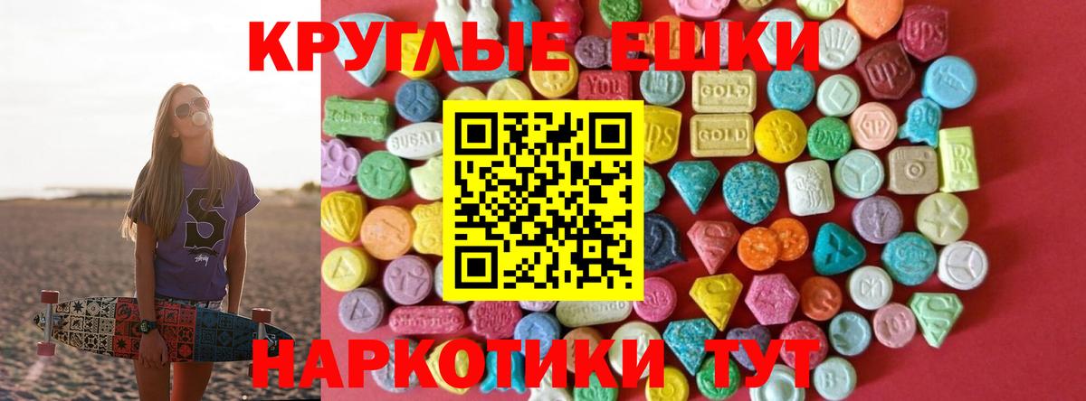 Экстази DUBAI Бугуруслан