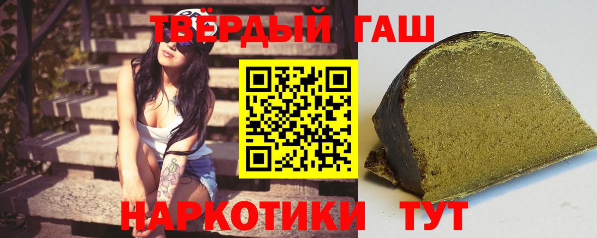 ГАШ 40% ТГК  ГАШИШ AMNESIA HAZE  Бугуруслан  Вход с VPN 