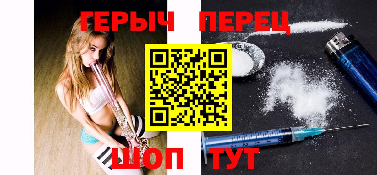 Героин афганец Бугуруслан