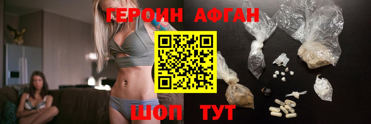 ГАШИШ  Меф кристаллы  Героин  Бугуруслан  Вход с VPN  Codein  Cocaine  ГАШ  Купить наркотик 
