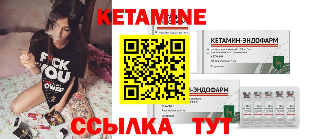Кетамин ketamine  кракен рабочий сайт  Бугуруслан  Вход с VPN 