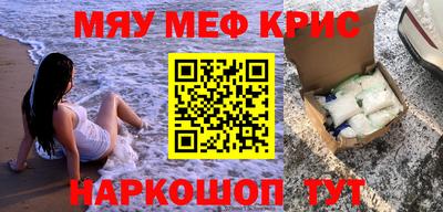 ALPHA-PVP Апшеронск