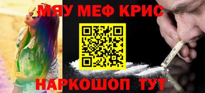 ALPHA-PVP Апшеронск