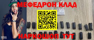 экстази Аргун