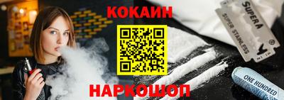 кокс Апрелевка