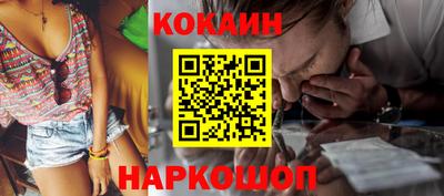кокс Апрелевка