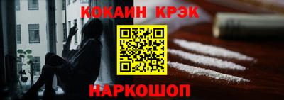 кокс Апрелевка