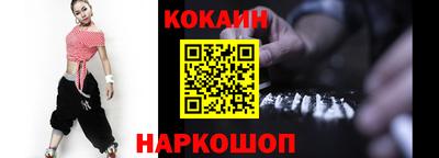 кокс Апрелевка