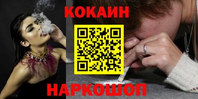 ALPHA-PVP Апшеронск