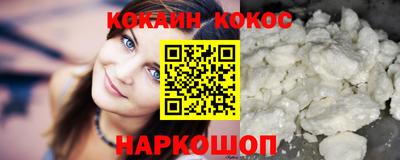 кокс Апрелевка