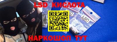 экстази Аргун