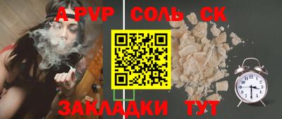 экстази Аргун