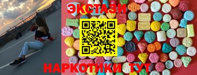 ALPHA-PVP Апшеронск