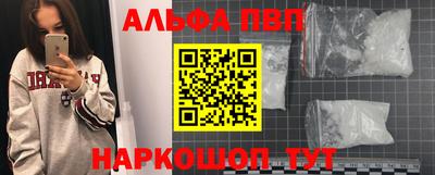 экстази Аргун
