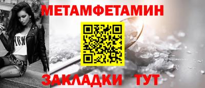 ALPHA-PVP Апшеронск