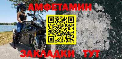 экстази Аргун