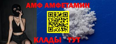 ALPHA-PVP Апшеронск