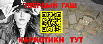 ALPHA-PVP Апшеронск