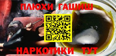 ALPHA-PVP Апшеронск