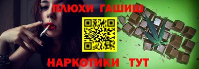 экстази Аргун