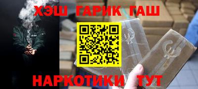 ALPHA-PVP Апшеронск