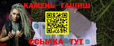 ALPHA-PVP Апшеронск