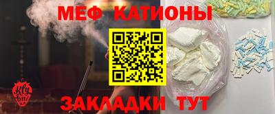 ALPHA-PVP Апшеронск
