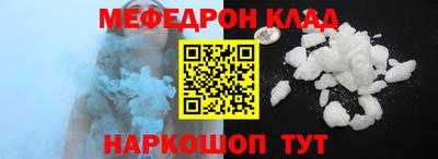 ALPHA-PVP Апшеронск
