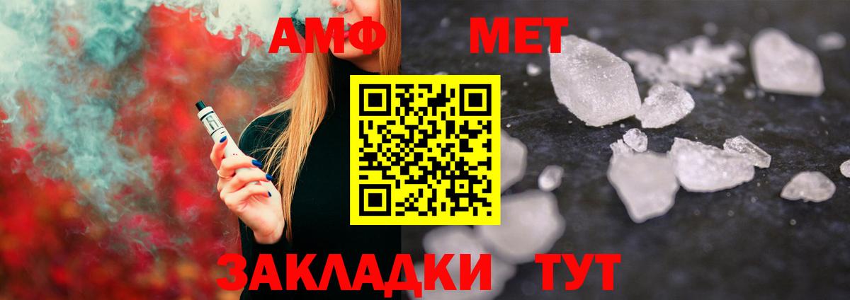 Метамфетамин кристалл Бугуруслан