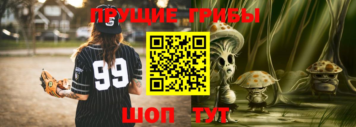 Бугуруслан  купить закладку  Вход с VPN  Псилоцибиновые грибы MAGIC MUSHROOMS 