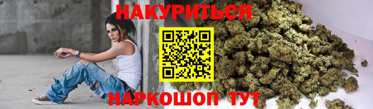 Канабис планчик  Канабис планчик  Вход с VPN  Бугуруслан 